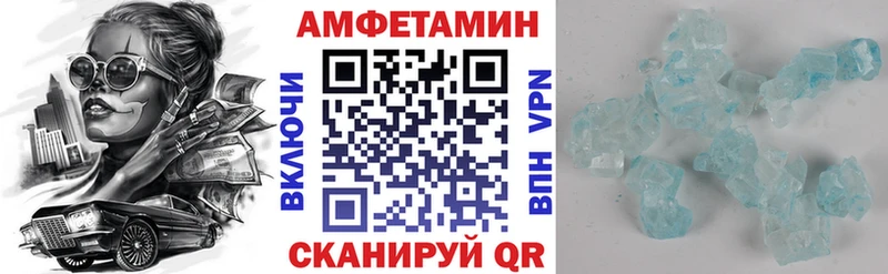 магазин  наркотиков  дарк нет формула  АМФЕТАМИН VHQ  Мариинск 