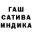 Конопля Ganja Irina Zelvert