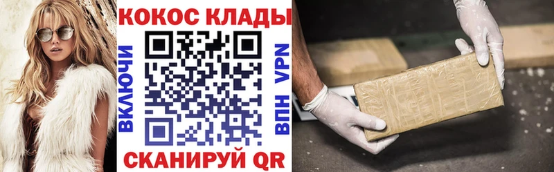 КОКАИН 99% Мариинск