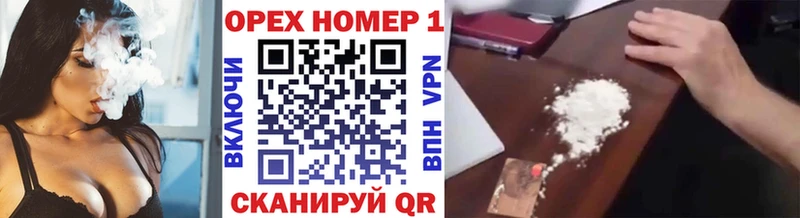 COCAIN Эквадор  где купить наркотик  ОМГ ОМГ tor  Мариинск 