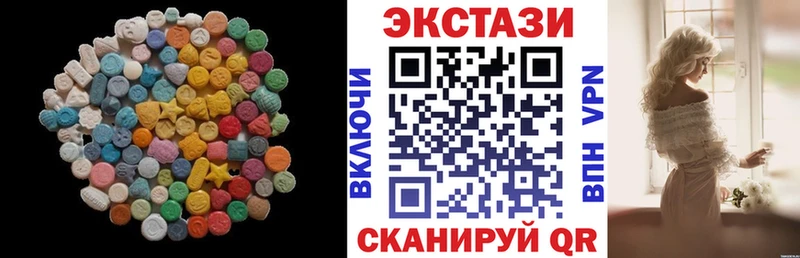 ЭКСТАЗИ 99%  где купить наркоту  Мариинск 