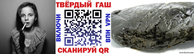 мега зеркало  Мариинск  ГАШИШ Cannabis 
