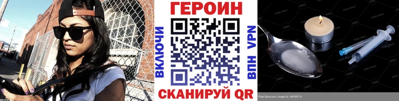 Героин афганец Мариинск
