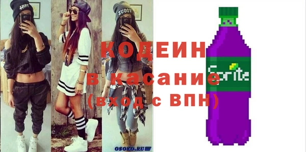 гидра Армянск