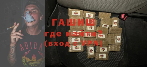 гидра Армянск