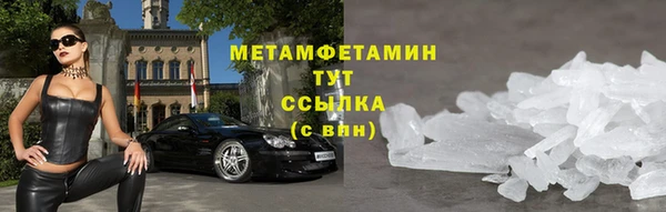 гидра Армянск