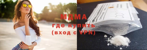 гидра Армянск