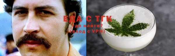 гидра Армянск