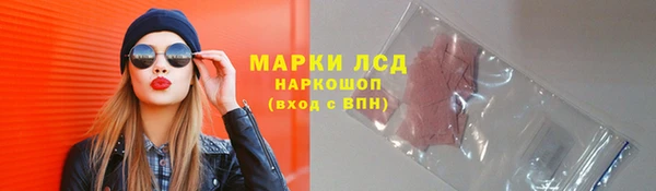 гидра Армянск