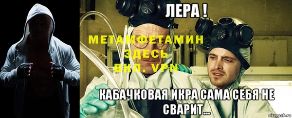 гидра Армянск