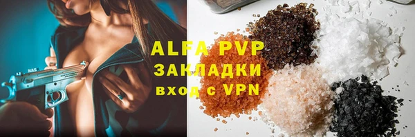 гидра Армянск