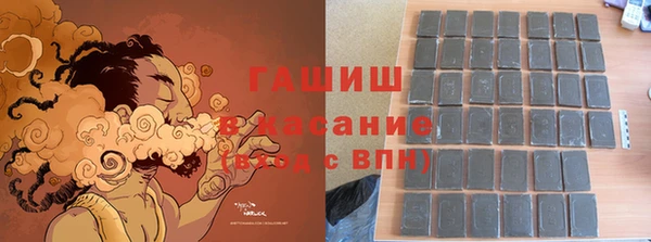 гидра Армянск