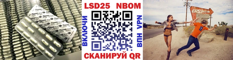 LSD-25 экстази ecstasy  как найти закладки  Мариинск 