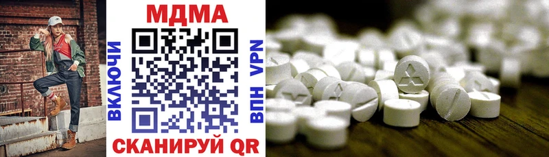 MDMA Molly  МЕГА зеркало  Мариинск 