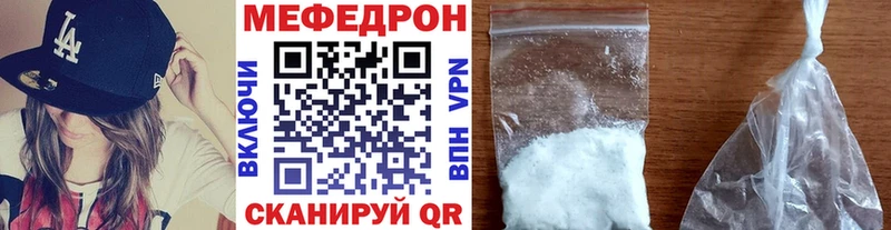 даркнет сайт  Мариинск  Мефедрон мяу мяу 