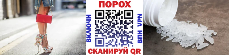 МЕТАМФЕТАМИН винт  кракен как войти  Мариинск 