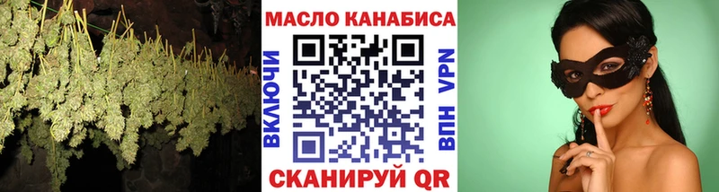 Дистиллят ТГК вейп  OMG ссылки  Мариинск 