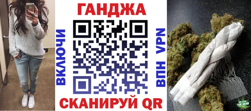 Канабис Bruce Banner Мариинск