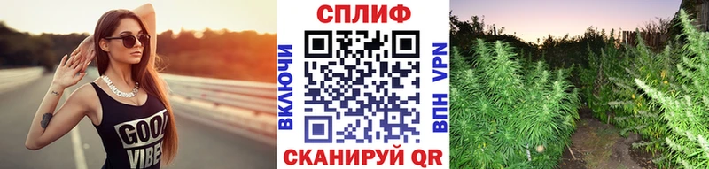 Канабис тримм  Мариинск 
